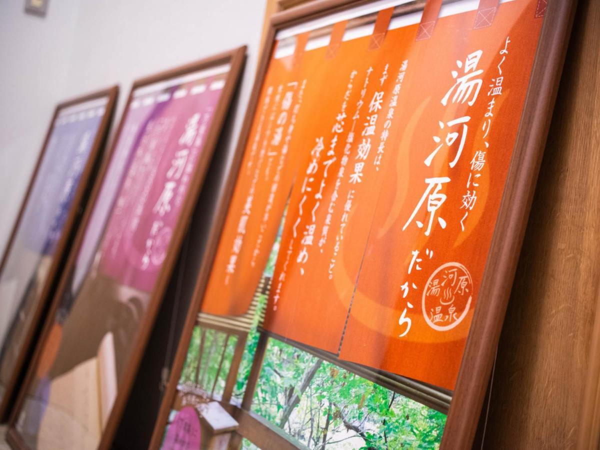 Super Hotel Nagaizumi Numazu Inter Exterior foto